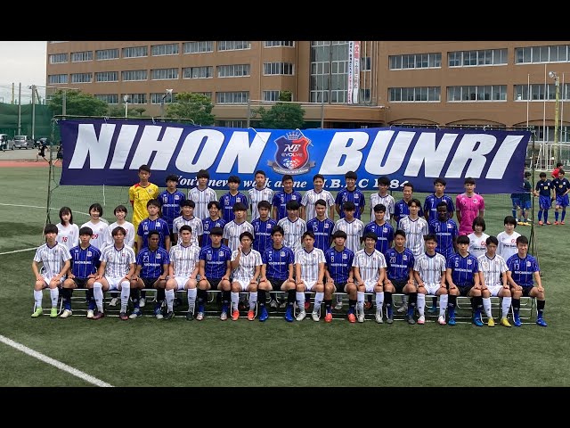 サッカー部 クラブ活動 学校法人 日本文理学園 日本文理高等学校