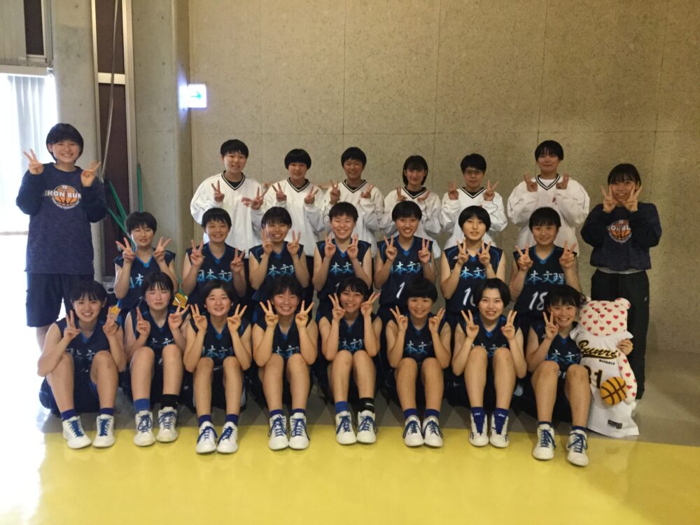 バスケットボール部 女子 クラブ活動 学校法人 日本文理学園 日本文理高等学校