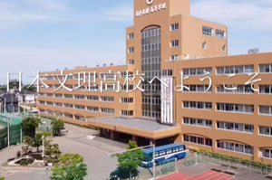 ３部活動合同　応援パフォーマンス完成！