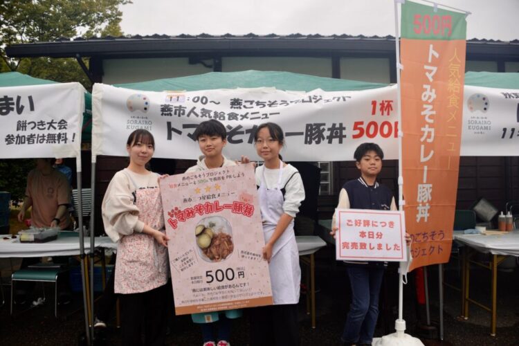 若者アイデアで地域貢献！県から表彰されました☆