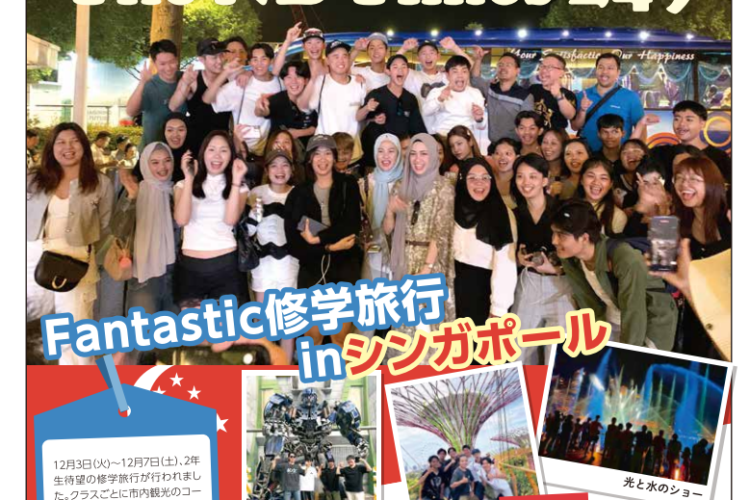 The NB Times １２月号発行！