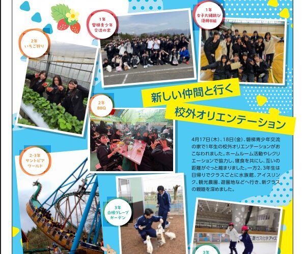 The NB Times 5月号