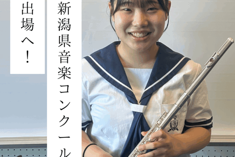 第60回新潟県音楽コンクール予選会 結果報告