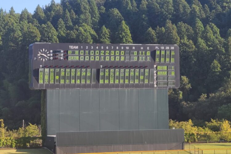 秋季新潟県大会優勝