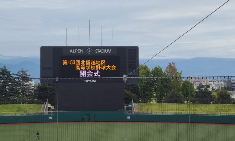 いざ甲子園へ！！