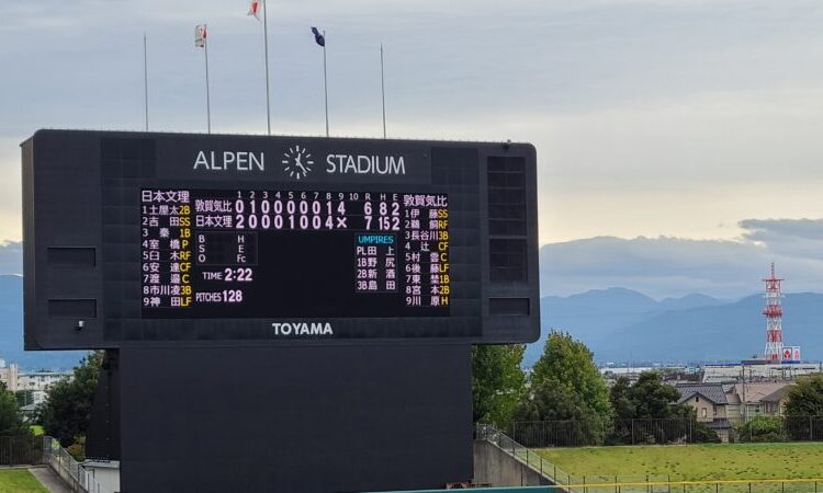 決勝進出！！