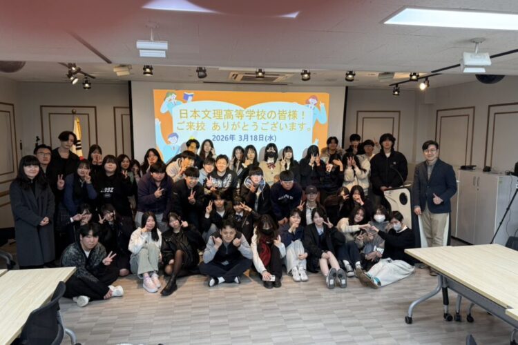 韓国文化研修の旅