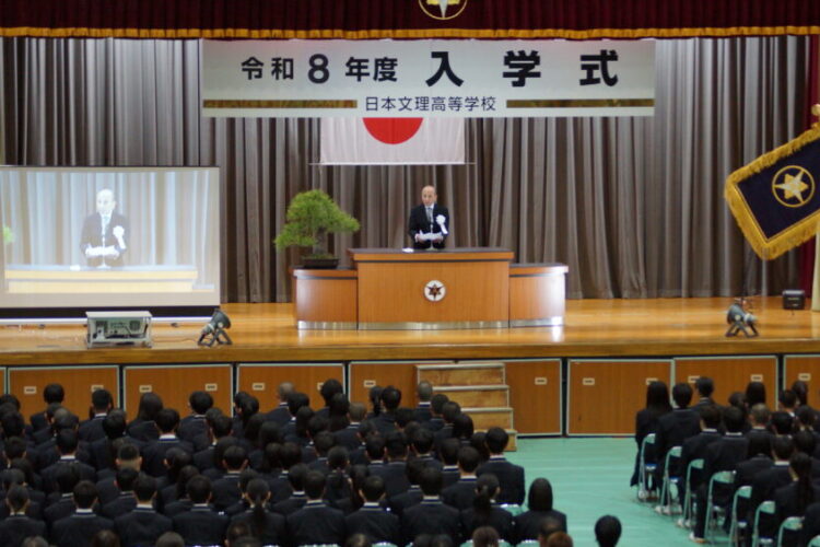 令和８年度　入学式