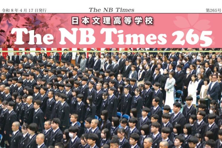 The NB Times ４月号発行！
