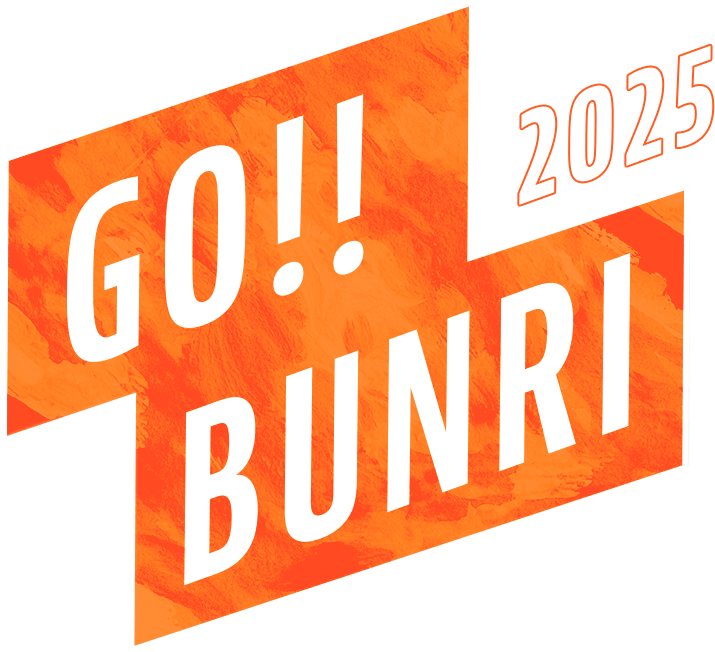 GO!! BUNRI2025
