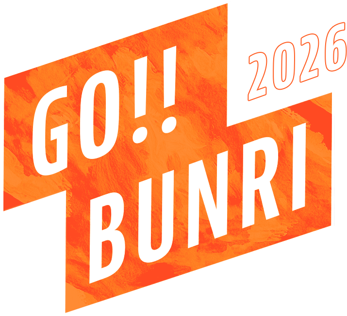 GO!! BUNRI2026