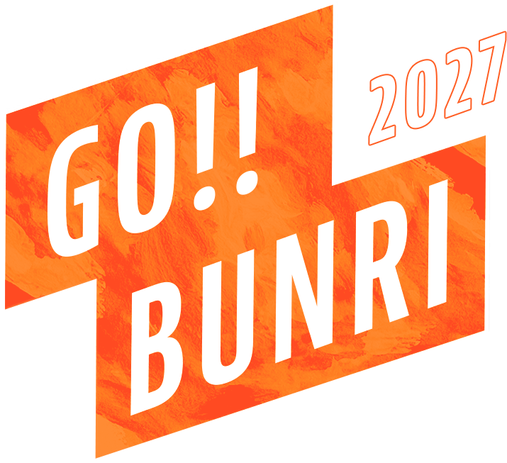 GO!! BUNRI2027