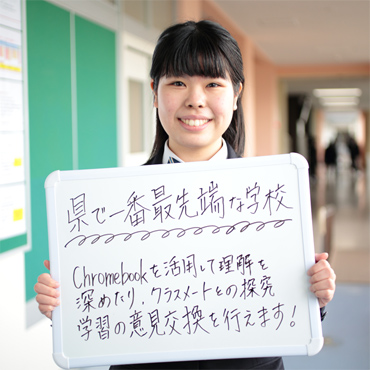 先輩からのメッセージ