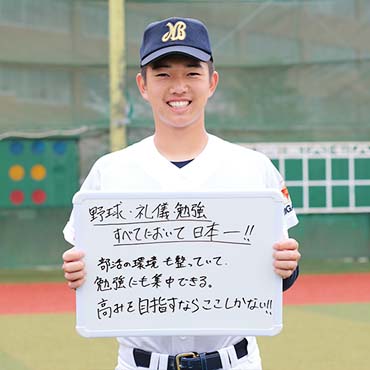先輩からのメッセージ