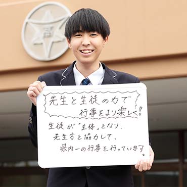 先輩からのメッセージ