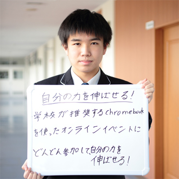 先輩からのメッセージ