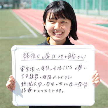 先輩からのメッセージ