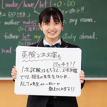 先輩からのメッセージ