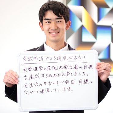 先輩からのメッセージ