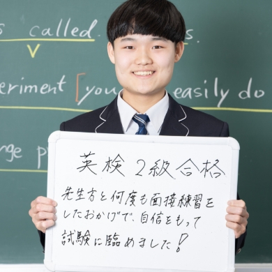 先輩からのメッセージ