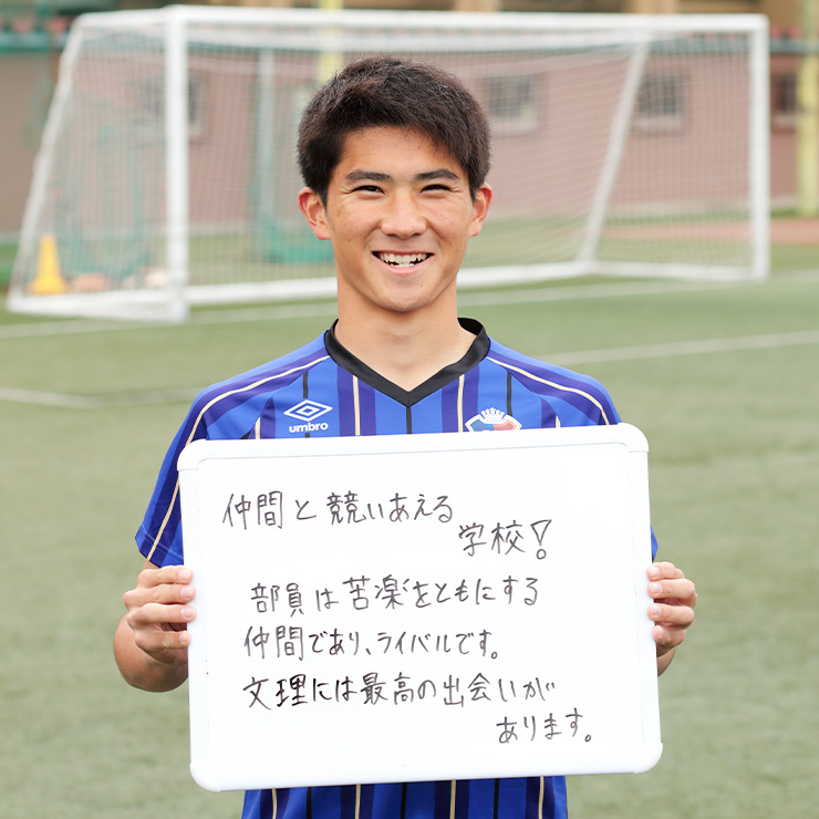 先輩からのメッセージ