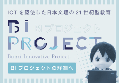 BI PROJECT