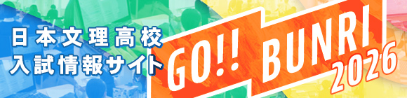 スライド-GOBUNRI